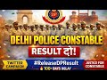 Delhi police result update | Delhi Police twitter campaign | Delhi police 2025 result News 