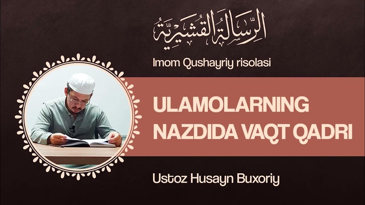 Ulamolarning nazdida vaqt qadri | Shayx Husayn Buxoriy - YouTube