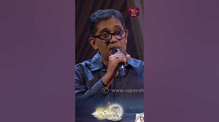 කොළොම්තොටපණ්ඩිත් ඩබ්ලිව්.ඩී.අමරදේව උපහාර වැඩසටහනසදරූ සුයාමය | සෙනසුරාදා රාත්‍රී 9.30 ට
