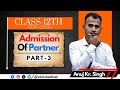 CH-4 ADMISSION OF PARTNER || CLASS-12TH || PART-3 || BY ANUJ SIR