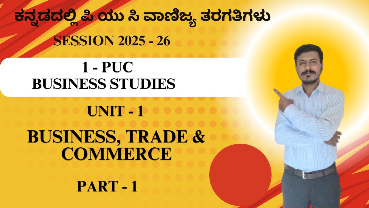 1 PUC - BS - UNIT - 1 - BUSINESS, TRADE & COMMERCE #trshetty #1puc # ...