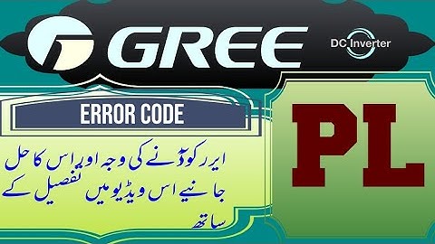 Gree dc invelter ac error code PL faults and solutions Urdu/Hindi