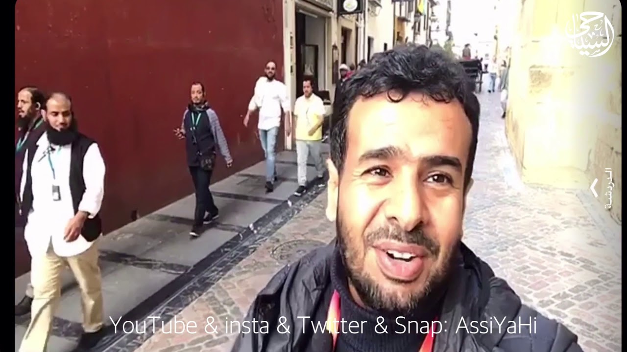 #أسبانيا (2/3) جولة في عاصمة الخلافة الاسلامية في #الأندلس #قرطبة