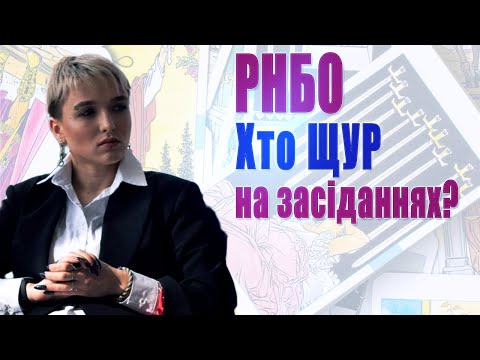 НАЖИВО Сейраш Про диверсії в Польщі відкриті кордони Білорусі Загрози і Важливі Події Для України