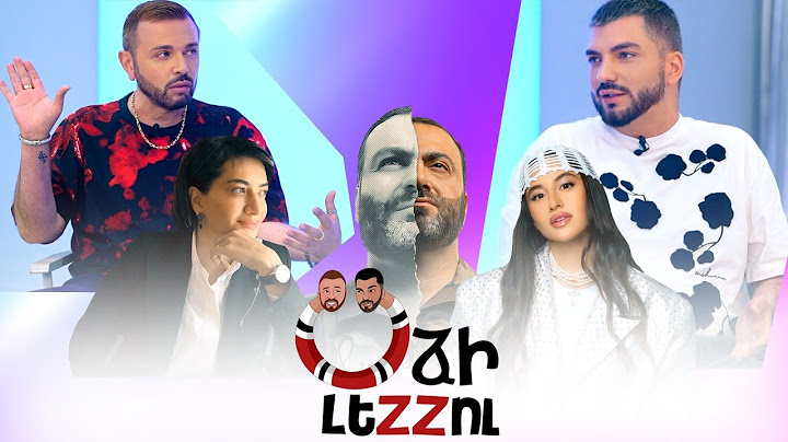 Օձի լեզու - 47/ Odzi Lezu - 47