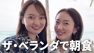 #10 【あの人も登場?!】モアナサーフライダーでこれまでのキャリアについてトークした回