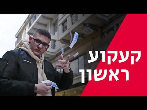 וִידֵאוֹ: איפה למצוא מקעקעים?