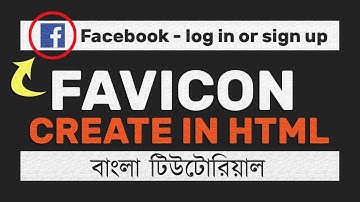 Favicon Create in HTML Bangla Tutorial
