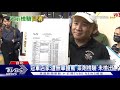 用萊牛? 冠軍店家斥抹黑 政院發言人致歉