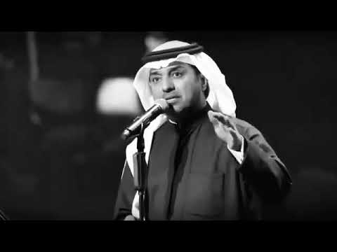 جيتي مثل غيمة وله راشد الماجد