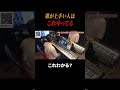 どこまで聞こえる?