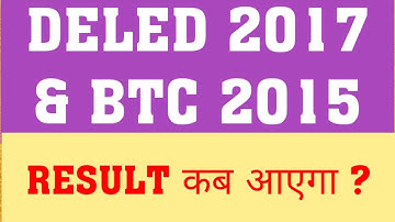 DELED 2017 3rd SEMESTER RESULT | BTC 2015 4TH SEM BACK PAPER RESULT
