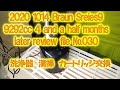 2020 1014 Braun Sreies9 9292cc 4 and a half months later review fileNo030、＃ブラウン，＃シリーズ９，洗浄器カートリッジ交換、