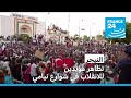 النيجر مظاهرة داعمة للانقلابيين غداة إعلان قائد المجموعة العسكرية عن فترة انتقالية