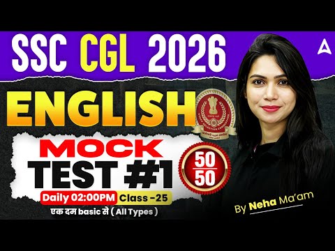 SSC CGL 2026 | SSC CGL English Mock Test #1 | SSC CGL English Classes By Neha Mam