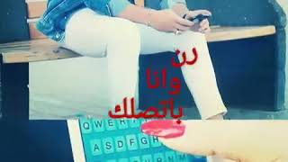 شيله ابو حنظله علا الحبيب  من تظر لك يا حبيبي منتظر رنه لرقمي