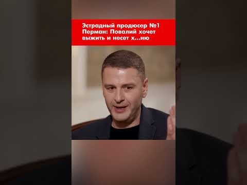Эстрадный продюсер №1