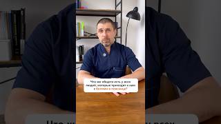 Врач рассказал почему БОЛИТ ПОЯСНИЦА и что делать