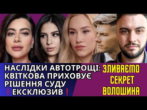 Першим про рішення суду повідомив блогер Роман Беспалов