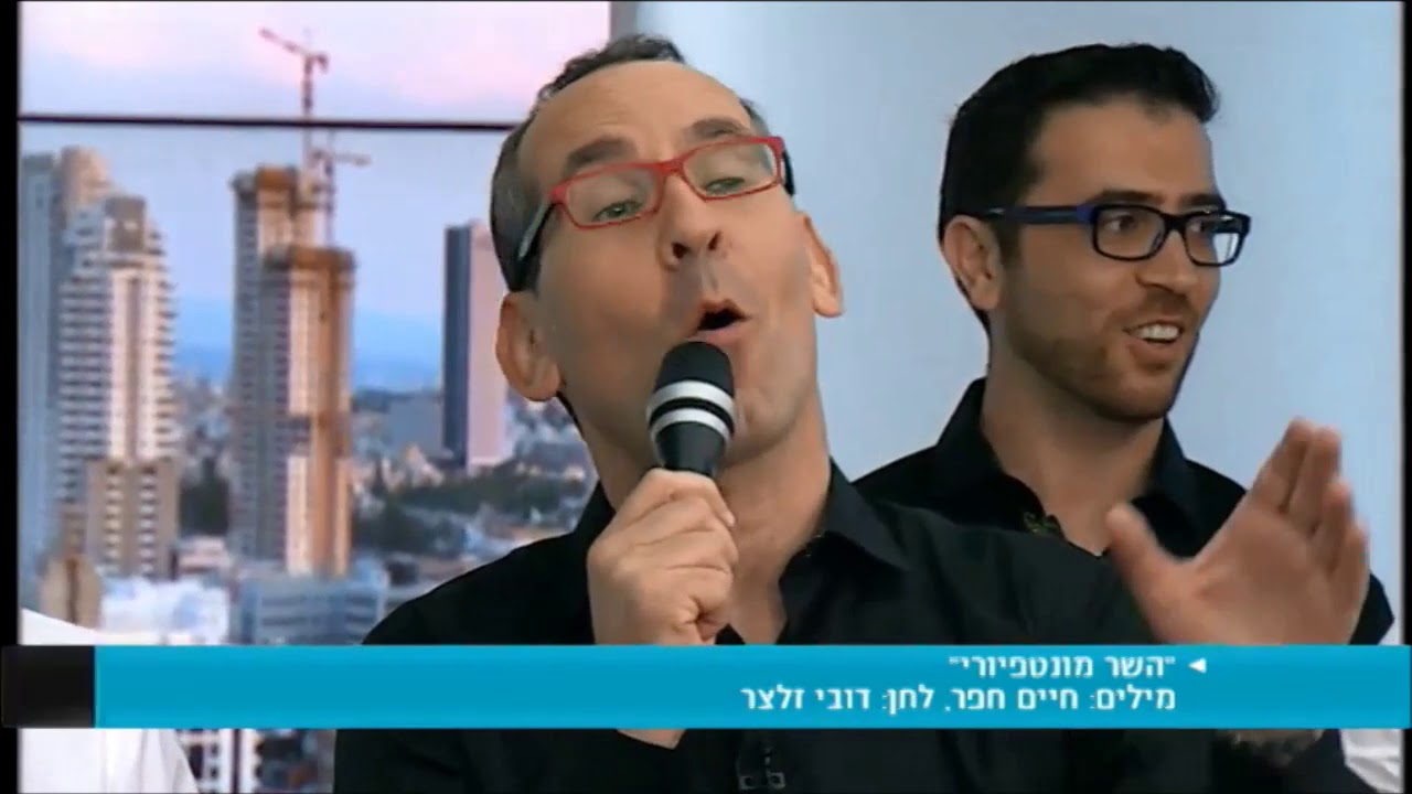 טוקר בשישי | מועצת השירה היהודית במחרוזת כיסופים