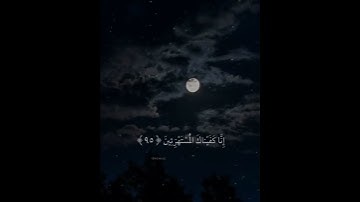 سورة الحجر | القارئ هزاع البلوشي