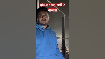 Ghost bridge Pune - full video on channel 💀 #pune