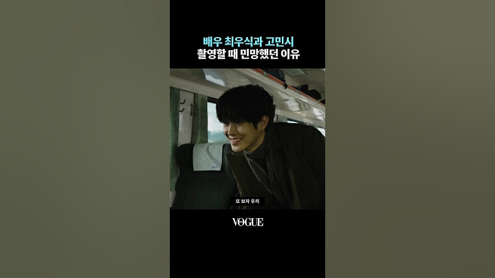 서진이네 최우식과 고민시의 애드립 비하인드