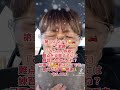 #みちのく挽歌#難点#練習あるのみ