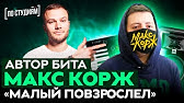 ИДЕАЛЬНАЯ СТРУКТУРА БИТА. КАК ПРАВИЛЬНО СТРУКТУРИРОВАТЬ БИТЫ? - YouTube