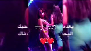 رقص ملاهياصغر راقصات ملاهي