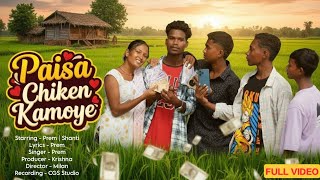 Paisa chiken kamoye | New ho munda video 2025 | New ho song