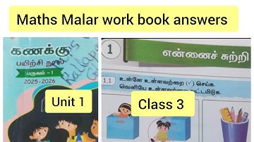 Term 1  Unit 1Maths  Malar work book answers class3 Ennum Ezhuthum 25-26