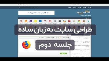 طراحی سایت با html و css: جلسه دوم ] پروژه محور و با زبان ساده ]