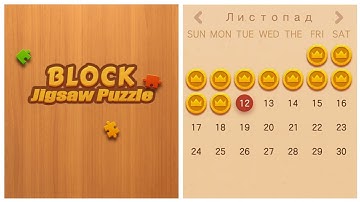 Block Jigsaw Puzzle 12 November 2024 Solve daily task / Block puzzle solve daily task