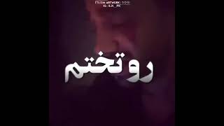 دل من هواتو کرده 78👽