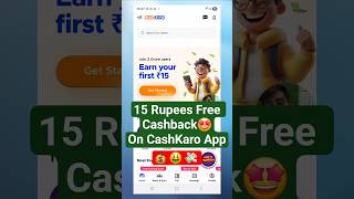 CashKaro App Se 15 Rupees Free Cashback || Free Signup Bonus