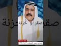 الشاعر سعيد الخطيب 