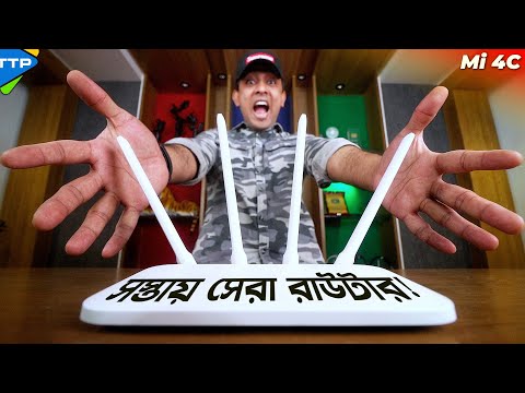 ভিডিও: কোনটি সেরা রাউটিং প্রোটোকল?