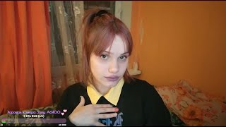 АСМР СТРЭМ...ASMR STREAM