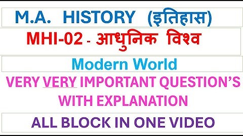 M.A HISTORY, MHI-02 -, आधुनिक विश्व, (Modern World) ALL BLOCK IN ONE VIDEO