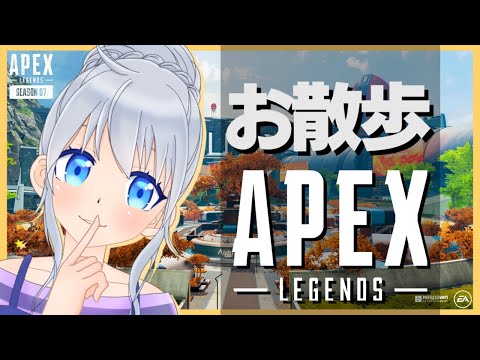 #1【お散歩エーペックス】初めてのエーペックス配信【vtuber】