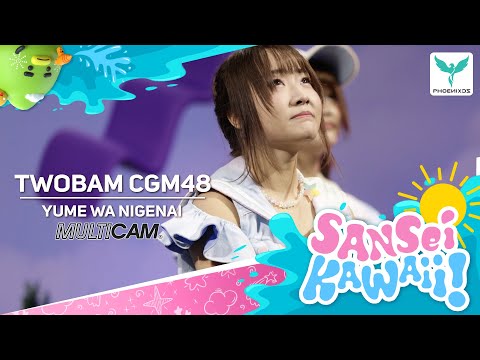 [Twobam CGM48] Multi Fancam 09-09-2023 - YUME WA NIGENAI - CGM48 Roadshow Central  Chiangmai Airport