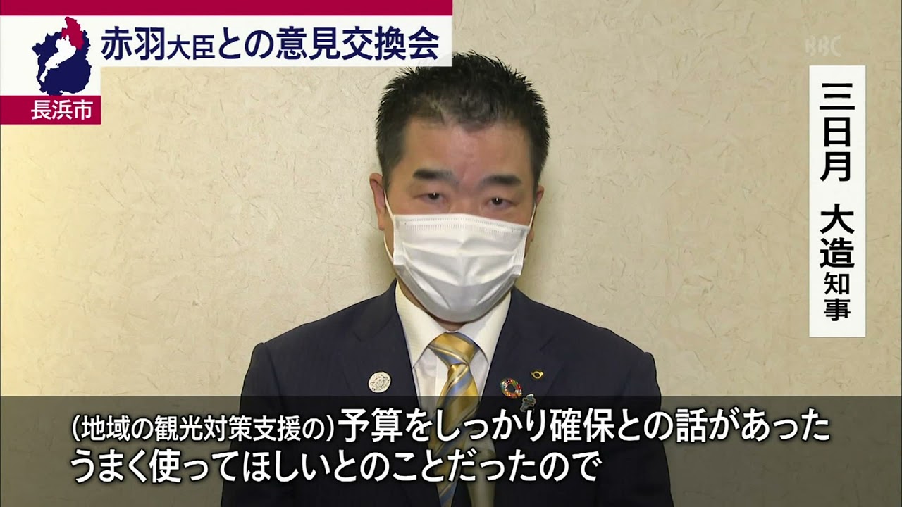 4月11日 びわ湖放送ニュース Youtube 4月11日 びわ湖放送ニュース Youtube
