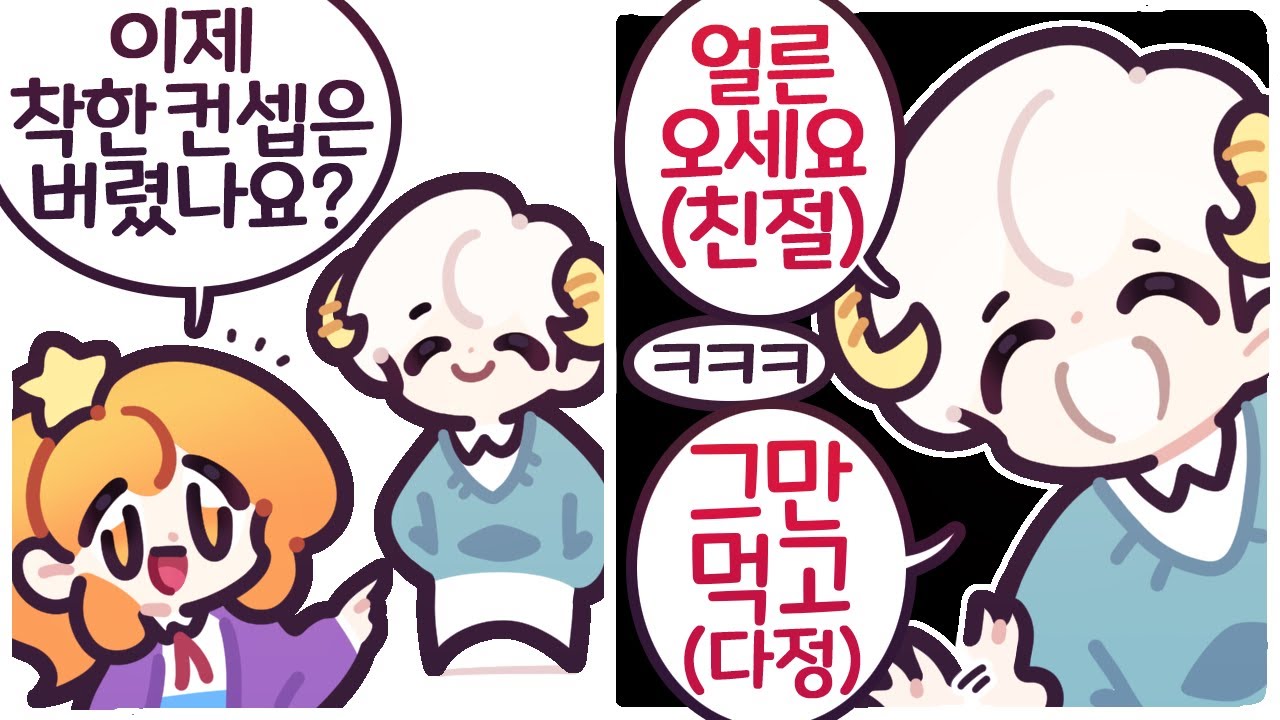 [2024/08/27/배틀그라운드] w. 램램 - 나나양 다시보기