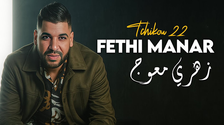 Fethi Manar 2025 Avec Tchikou 22 - Zahri M3awej (New 2025) Murdjadjo Plus