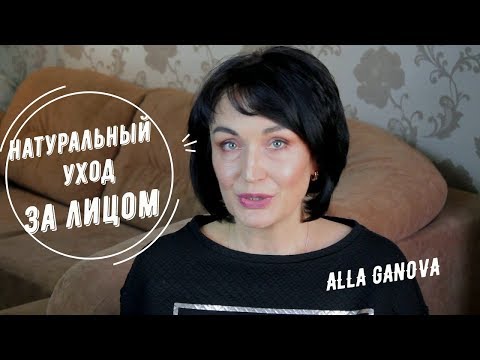 ОМОЛАЖИВАЮЩИЙ натуральный скраб для лица // Глубокое очищение кожи.