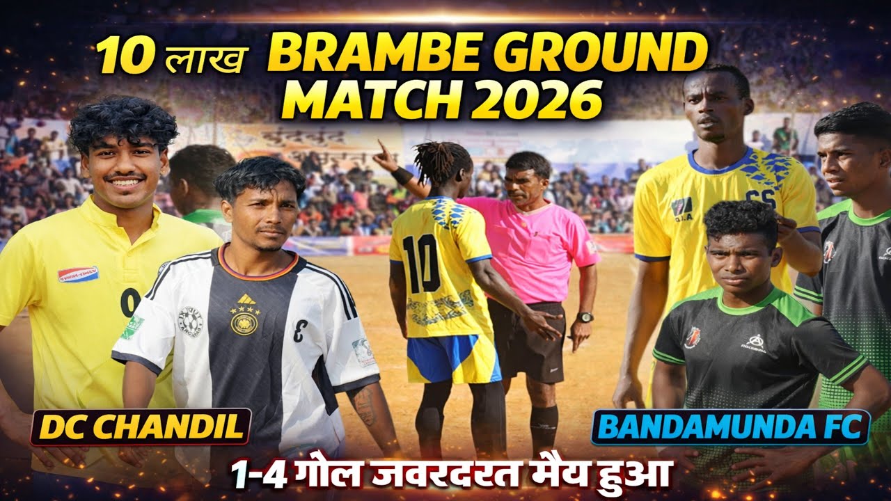 Amit Br Bandamunda Vs DC Chandil | Brambe Football Tournament 2026