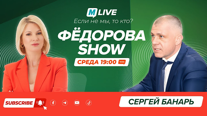 Банарь: Геополитическая шахматная партия. Сценарии для Молдовы.