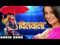 नफरत के बाँस - Nafarat Ke Bans - Dilwala - Khesari Lal - Bhojpuri Sad Songs 2016 new