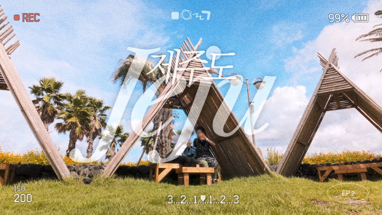 제주 여행 vlog | 제주도민만 따라다니는 음식 맛집 사진 맛집 디저트 맛집 투어 🤤 [ep.2] | 수제비, 부추전, 오션뷰 카페, 최고심, 낙지볶음